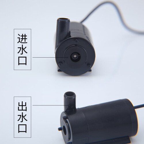 Veecome USB submersible water pump 1m cable 3V/5V/6V 1