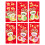 Keeplus Red Envelopes Chinese New Year Snake Theme 6 PCS 2