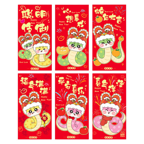 Keeplus Red Envelopes Chinese New Year Snake Theme 6 PCS 1