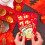 Red Envelopes Chinese New Year Snake Theme 6 Pcs 6