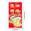 Keeplus Red Envelopes Chinese New Year Snake Theme 6 PCS 4