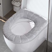 Toilet Seat Cover Pad Soft Thick Washable 1 Piece
