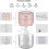 Mini Food Chopper Wireless 3-Blade 250ml Pink 6