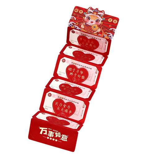 Chinese New Year red envelope snake design 6-pack 1