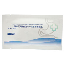 商品缺货