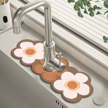 Fantasy Drain Mat Diatom Mud Non-Slip 1 Pack