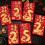 Red Envelopes Chinese New Year Snake Design 6 Pcs 8