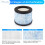 Vacushop air purifier filter replacement for IBuki C102 3