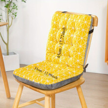 Office chair seat cushion with backrest pad 1 pc
