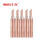 Punte per saldatore Lylong in rame, 5 pezzi, modello 900M-T 1