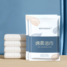 Compressed Cotton Bath Towel Portable Travel Size