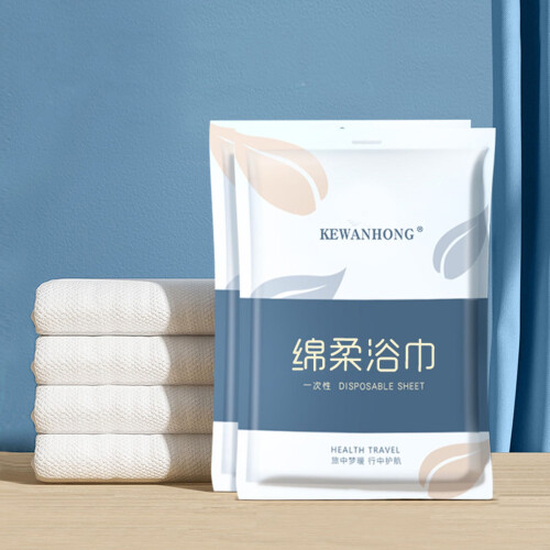 Compressed Cotton Bath Towel Portable Travel Size