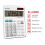 Sharp EL-310WB compatible calculator white 8-digit 4