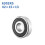 Ρουλεμάν πλήμνης ποδηλάτου βουνού 608R6000S6902RS 1