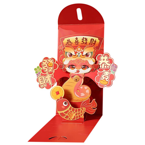 Keeplus Chinese New Year red envelopes 3D snake design 2025 1
