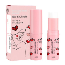 Invisible Pore Primer Stick Waterproof Face Primer