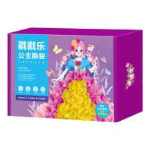Princess Poke Art Kit for Kids Ages 4-8
