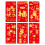 Red Envelopes Chinese New Year Snake Design 6 Pcs 2