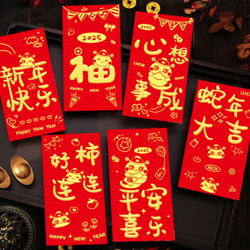 Keeplus Red Envelopes Chinese New Year 6PCS 1