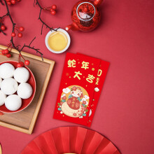 Keeplus Red Envelopes Chinese New Year Snake 6 PCS