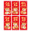 Red Envelopes Chinese New Year Snake Theme 6 pcs 2