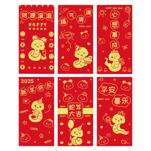 Keeplus Red Envelopes Chinese New Year Snake Theme 6 PCS 2
