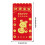 Keeplus Red Envelopes Chinese New Year Snake Theme 6 PCS 4