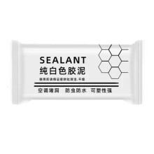TUMALL Waterproof Sealant Mastic for Wall Hole Repair 20g