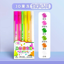 3D colored gel pen glitter highlighter 6 pcs