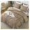 Taupe Tufted Comforter Set King 3-Piece 3