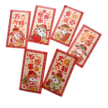 Taotanxi Chinese New Year red envelopes 2025 snake design 6