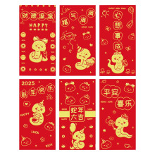 Taotanxi 2025 Year of the Snake Red Envelope Set