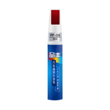 Taotanxi red car paint pen 12ml scratch repair filler