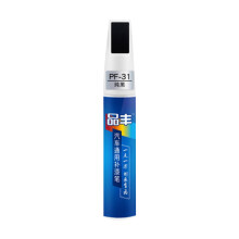 Taotanxi Car Paint Pen Black 12ml 2-in-1 Scratch Repair