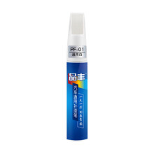 Taotanxi 白色汽车修补喷漆笔 12ml 通用型