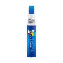 Taotanxi Passion Blue car paint pen 12ml