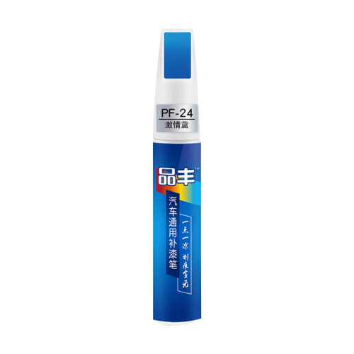 Taotanxi Passion Blue car paint pen 12ml