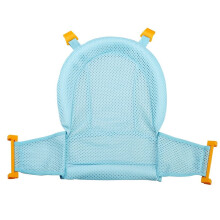 Modanu newborn baby bath seat mesh sling blue