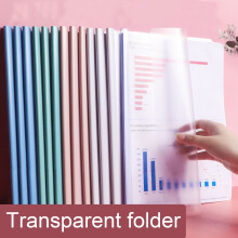 Homerr clear A4/Letter sliding bar folder set of 10