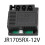 Ηλεκτρικό παιδικό αυτοκίνητο 12V/6V με τηλεχειριστήριο 2.4G 1