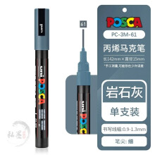 Posca acrylic marker pen 3M 5M PC-1M PC-3M