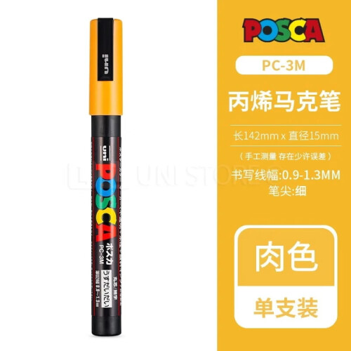 Posca-Filzstift, Acrylfarbe, 3M Hautfarbe