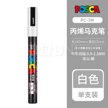 Posca acrylic marker pen PC-3M white 1 pack