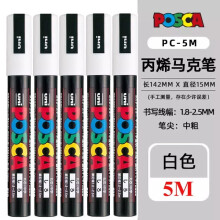 Uni Posca Acrylic Marker PC-5M White 5pcs