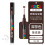 Posca acrylic marker pen dark brown PC-3M 1