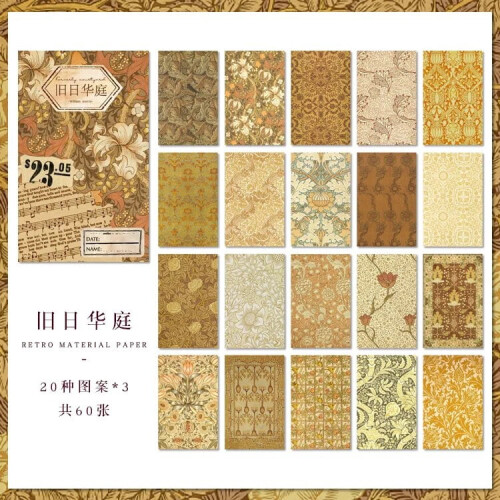 Vintage virágmintás scrapbook papírcsomag 60 db
