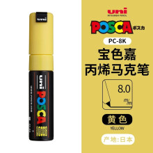 POSCA Paint Markers PC-8K Yellow 8mm Broad Chisel Tip 1