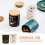 Ceramic Tea Canister with Lid Marble Pattern 2 Sets 5