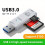 Léitheoir cártaí Mini USB3.0 2-in-1 do chártaí Micrea SD agus TF 2