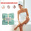 Cotton Hand Towels Soft Absorbent Bathroom 2-Pack Green 3